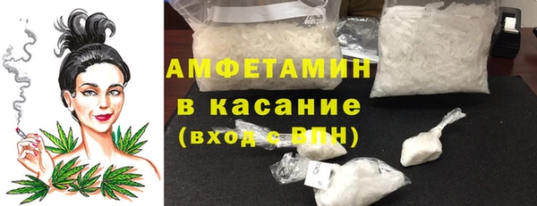 MDMA Premium VHQ Бронницы